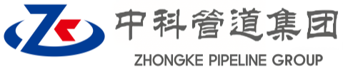 连山中科管道装备集团